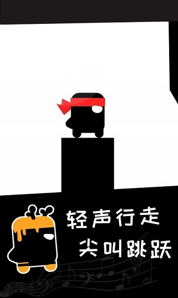 声控忍者手游安卓版下载-声控忍者手游下载v4.0.0