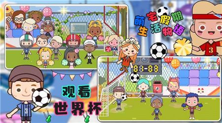 萌宅假期生活物语官方免费版