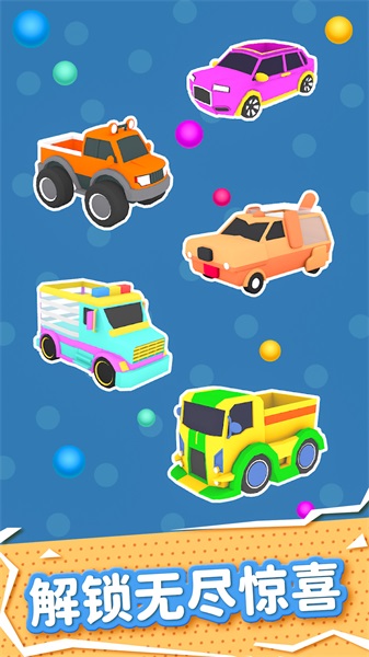 蹦蹦球手游安卓版下载-蹦蹦球手游下载v1.1