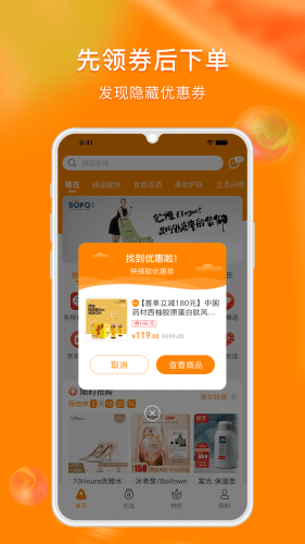 密蚁APP下载-密蚁APP最新版下载v1.1.2