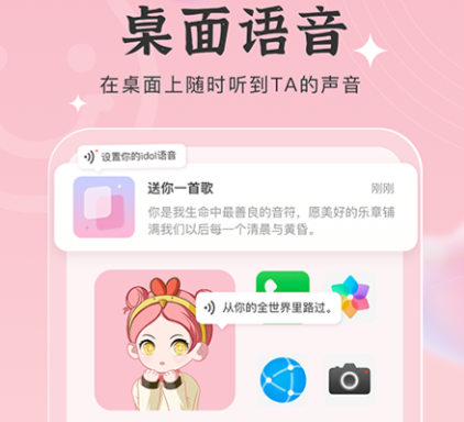 元气小组件app下载安装-元气小组件灵动岛下载v1.4.3