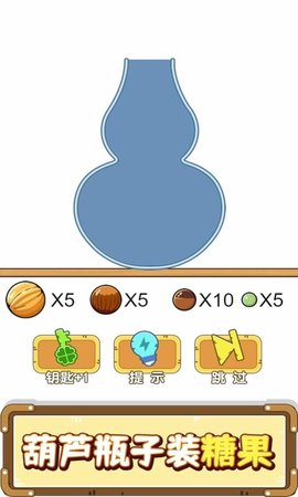 烧脑瓶子高跟鞋2023最新版