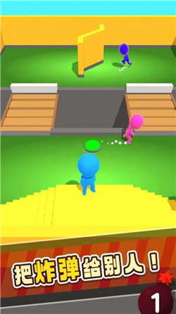 传递炸弹游戏最新版