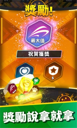 五分钟救世界手游下载-五分钟救世界最新版下载v1.0.28