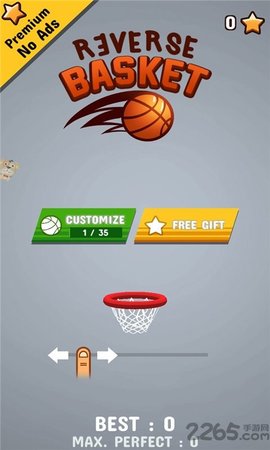 反向篮球游戏最新版