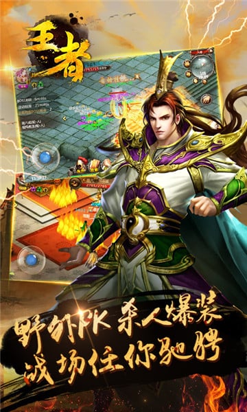 王者荣耀归来下载-王者荣耀归来手游官方版安卓下载v3.10.35