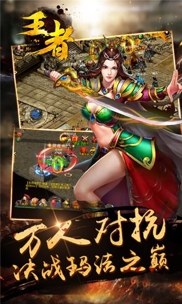 王者荣耀归来下载-王者荣耀归来手游官方版安卓下载v3.10.35