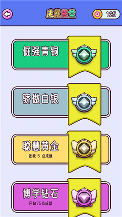 贴图秀秀游戏免广告版