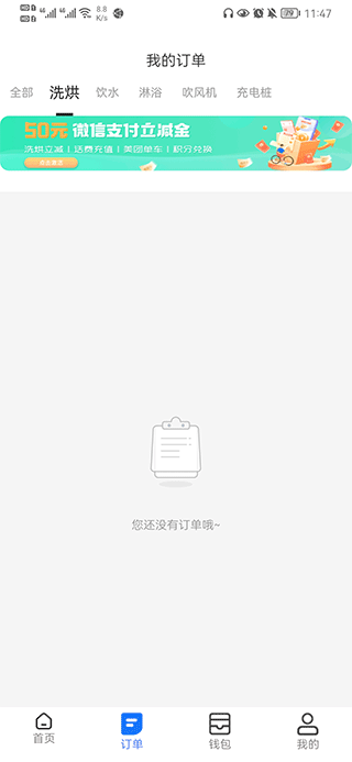 胖乖生活APP安卓免费下载-胖乖生活APP官网下载v1.22