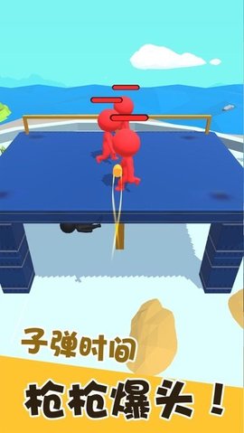 我狙打得贼六2免广告版下载-我狙打得贼六2内置修改版下载v1.1.20