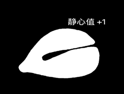 修仙模拟器功德木鱼下载安装-修仙模拟器功德木鱼安卓免费版下载v2.1