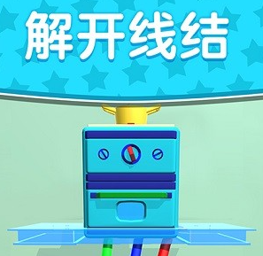 绳索解谜排序大师下载安装-绳索解谜排序大师安卓2022最新版下载v1.6