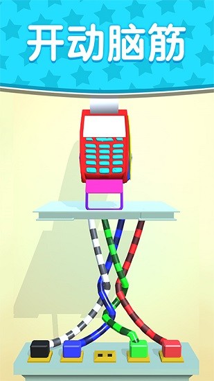 绳索解谜排序大师安卓2022最新版