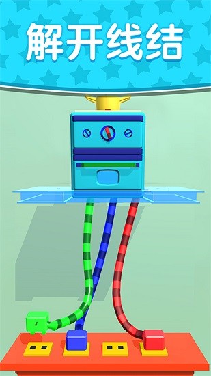 绳索解谜排序大师安卓2022最新版