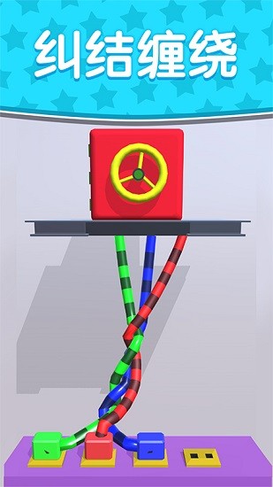 绳索解谜排序大师安卓2022最新版