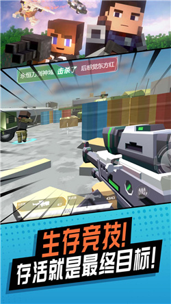 刺激神枪手游戏下载-刺激神枪手游戏安卓版下载v1.0.0