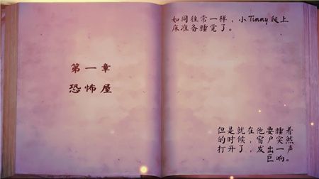 哭泣的女巫游戏下载-哭泣的女巫游戏中文版下载v1.0.0