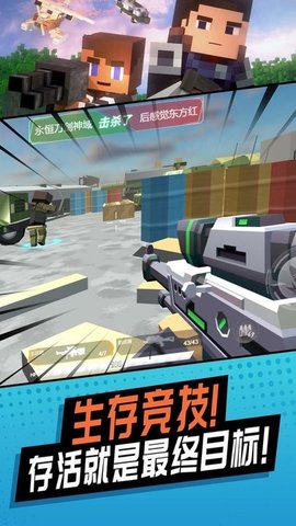 刺激神枪手手机版下载-刺激神枪手游戏2022下载v1.0.0