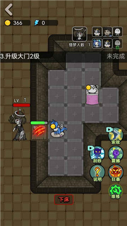 我贼强下载安装-我贼强免广告版下载v1.0.1