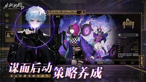 妖神守护手机版下载-妖神守护中文版下载v1.0.02