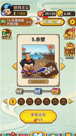 幺鸡哈哈哈游戏下载-幺鸡哈哈哈游戏官方版下载v1.0.1