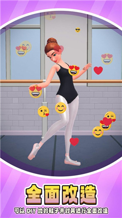 芭蕾人生最新版