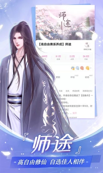 易次元ai绘图下载-易次元无限次元币内购破解版v2.8.0