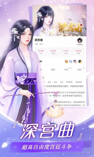 易次元无限次元币内购破解版