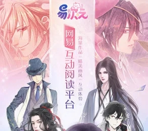 易次元ai绘图下载-易次元无限次元币内购破解版v2.8.0