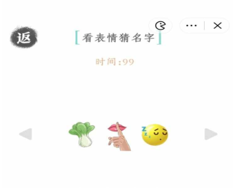 文字成精下载手机版-文字成精安卓免费版下载v1.0