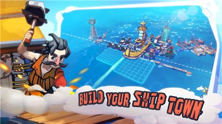 漂浮垃圾镇生存游戏下载-漂浮垃圾镇生存正式版下载v1.0.1