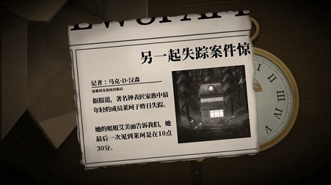 ticktock游戏下载-ticktock官方版(滴答滴答双人冒险)下载v1.1.82