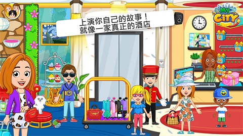 我的城市酒店公寓汉化版下载-我的城市酒店公寓2022最新版下载v3.0.0