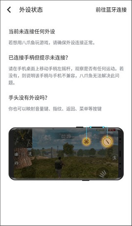 八爪鱼框架32位插件下载-八爪鱼框架32位插件历史版下载v6.2.4