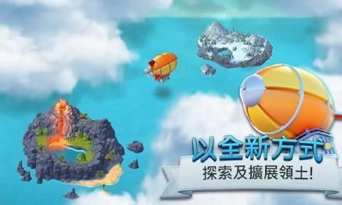城市岛屿8下载-城市岛屿8中文无限金币版2022安卓最新下载v3.8.0