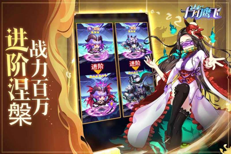 十月鹰飞游戏下载-十月鹰飞删档测试版下载v1.0