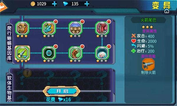 1091db8e50f7a546a6452b74744726c0