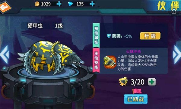 最强变异龟免广告版-最强变异龟无限金币无限钻石免广告v1.1.0