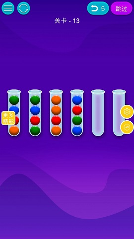 欢乐球排序游戏下载-欢乐球排序手机版下载v1.0.2