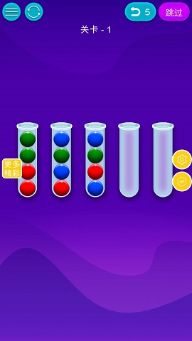 欢乐球排序游戏下载-欢乐球排序手机版下载v1.0.2
