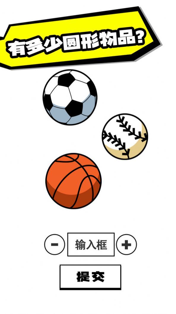 脑洞足球先生游戏官方版安卓