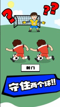 脑洞足球先生下载-脑洞足球先生游戏官方版安卓下载v2022.11.28