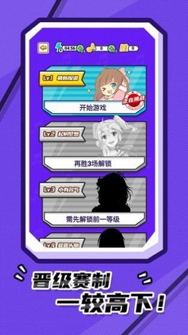 好运猜歌游戏下载-好运猜歌红包版下载v3.61.10