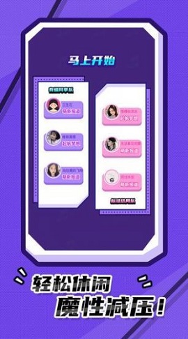 好运猜歌游戏下载-好运猜歌红包版下载v3.61.10