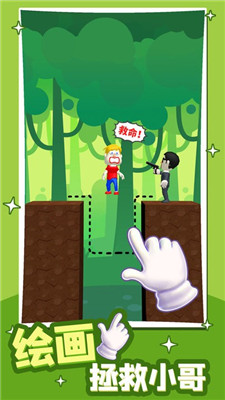 救人模拟器游戏