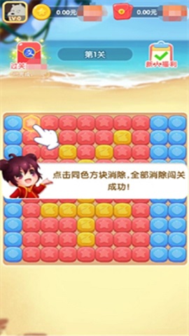 淘哥爱消消游戏下载-淘哥爱消消安卓版下载v3.61.10