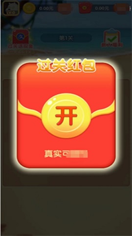 淘哥爱消消游戏下载-淘哥爱消消安卓版下载v3.61.10