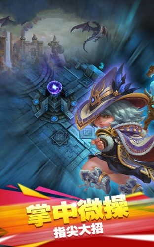 刀塔剑客手机版下载-刀塔剑客正版下载v1.00