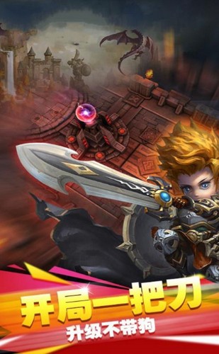 刀塔剑客正版