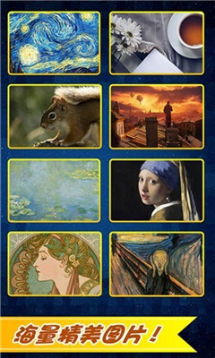 我为你喝彩最新版下载-我为你喝彩游戏下载v1.0.6